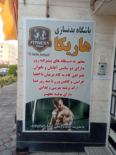harika sahand